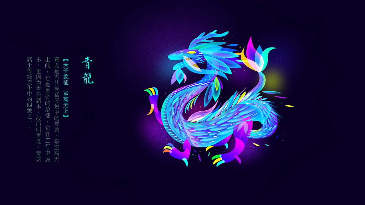 年度作品精选（图ZMTAyMTI4MDQ4） - 其他三维 - 站酷设计师菜菜芽原创素材 - 站酷ZCOOL