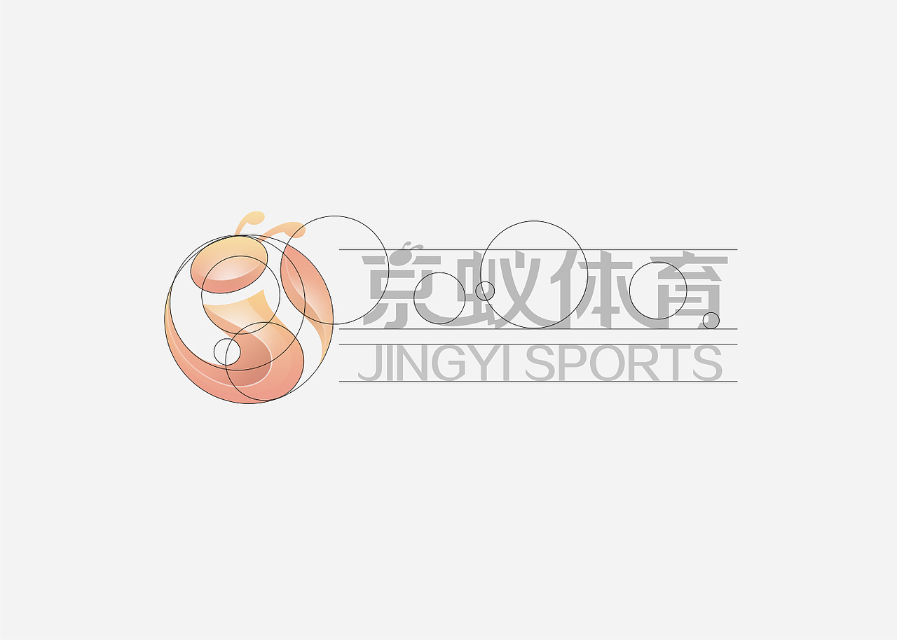 京蚁体育VI设计（图ZMTA0NTQ0MjUy） - 品牌 - 站酷设计师kintonlau原创素材 - 站酷ZCOOL