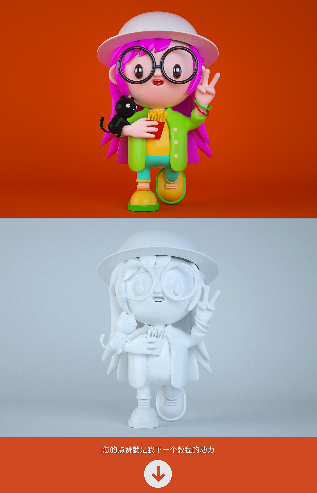 c4d卡通人偶建模渲染教程