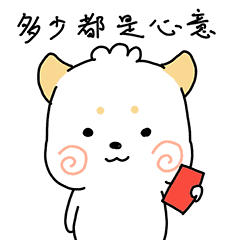 新年大团圆（图ZMTQzODMwODcy） - 网络表情 - 站酷设计师超凡于然原创素材 - 站酷ZCOOL