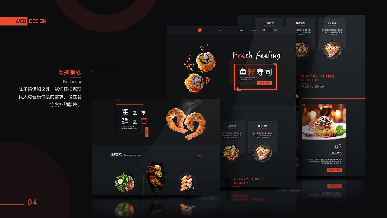 2017-2018UI作品集（图ZMTQ0MzU0ODA4） - APP界面 - 站酷设计师unoasis原创素材 - 站酷ZCOOL