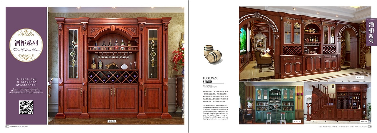 实木全屋定制画册印刷整木家装图册设计彩页制作(图ZMjI5NjUxODky) - 书籍/画册 - 站酷设计师TEL15138609615原创素材 - 站酷ZCOOL