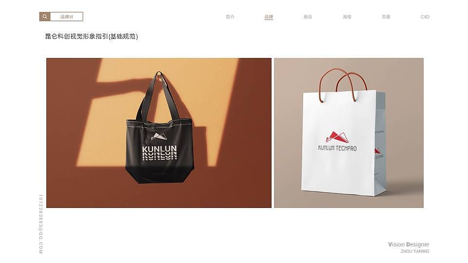 2021作品集（图ZMjU5MDg0Mjg0） - 其他平面 - 站酷设计师一岁就很乖原创素材 - 站酷ZCOOL