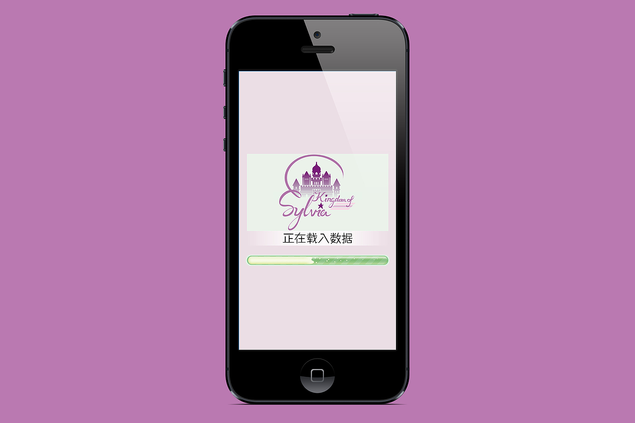 手机界面展示效果图