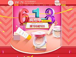 页面