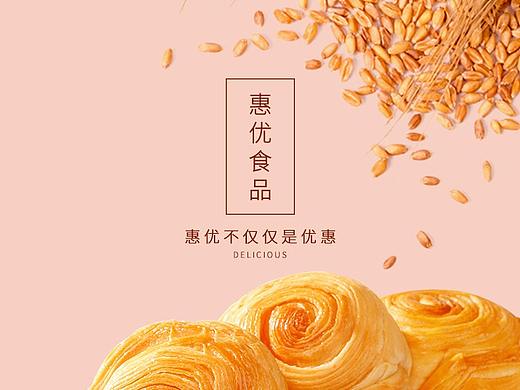 手撕面包详情页