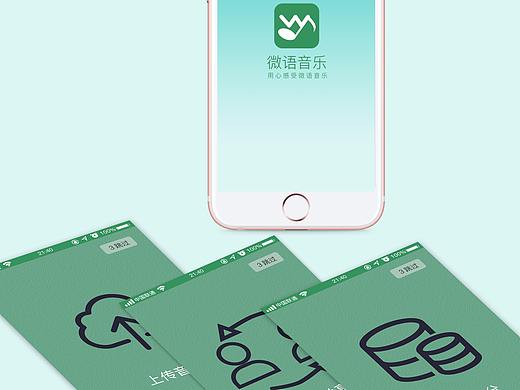 app展示（個人主頁-ZMzU3MzgzMTY=） - APP界面 - 站酷設計師阿冉rxy1原創(chuàng)素材 - 站酷ZCOOL