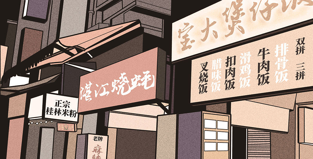 UCASE案例：深夜，兩個陶瓷人的明爭暗斗（圖ZMTY2MTkxMzg0） - 中/長篇漫畫 - 站酷設計師有案原創(chuàng)素材 - 站酷ZCOOL