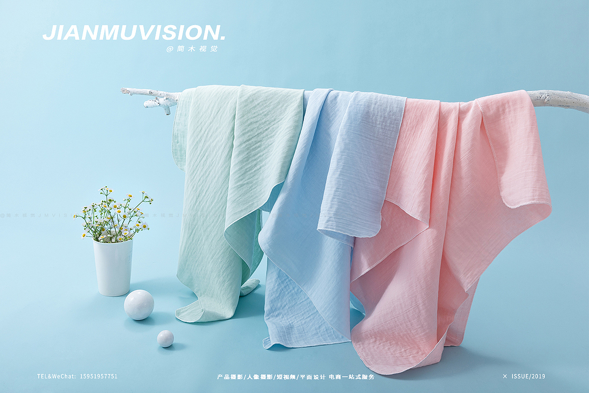 婴儿浴巾摄影丨简木视觉 × 母婴用品抱被纱布 产品拍摄