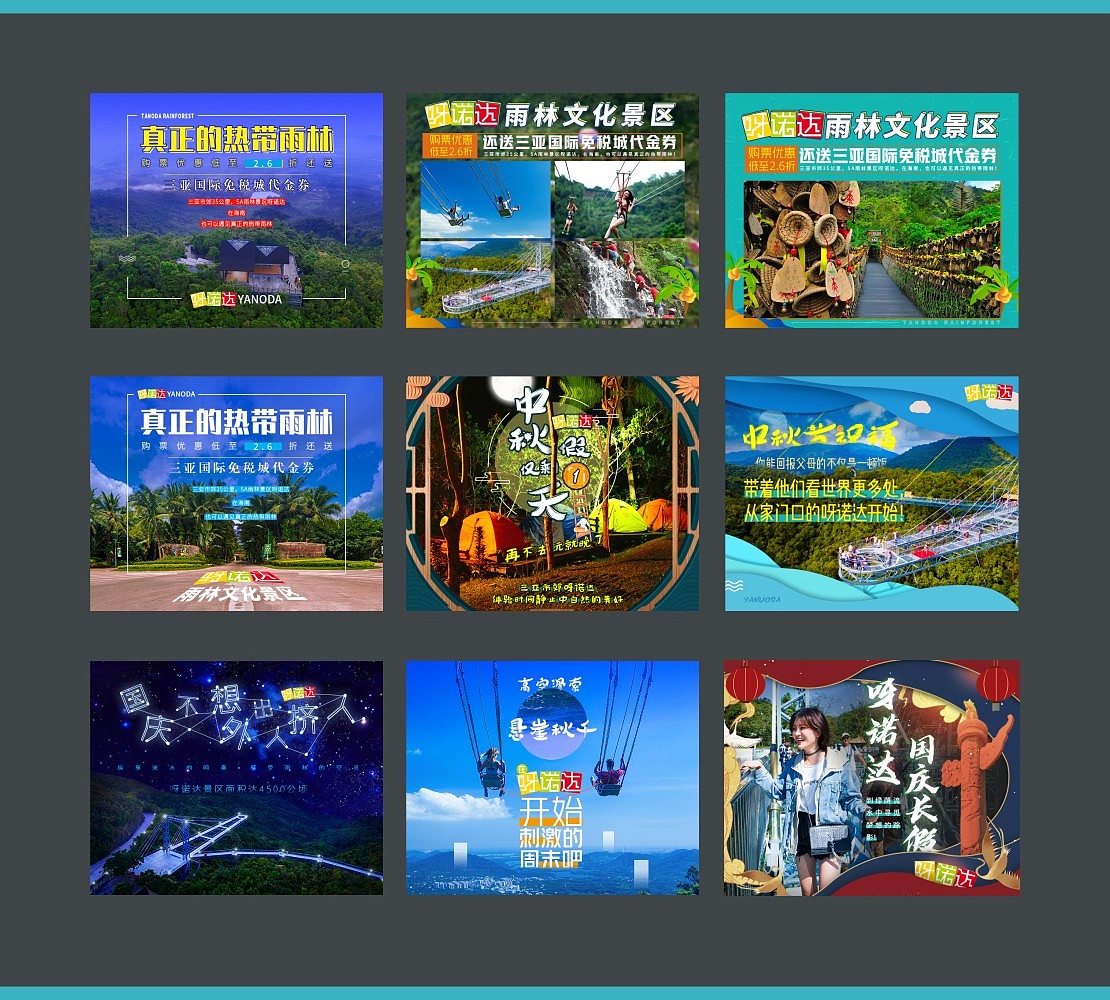 艺术海报展示(图ZMTgxNTQyMjI4) - 海报 - 站酷设计师斑马95原创素材 - 站酷ZCOOL