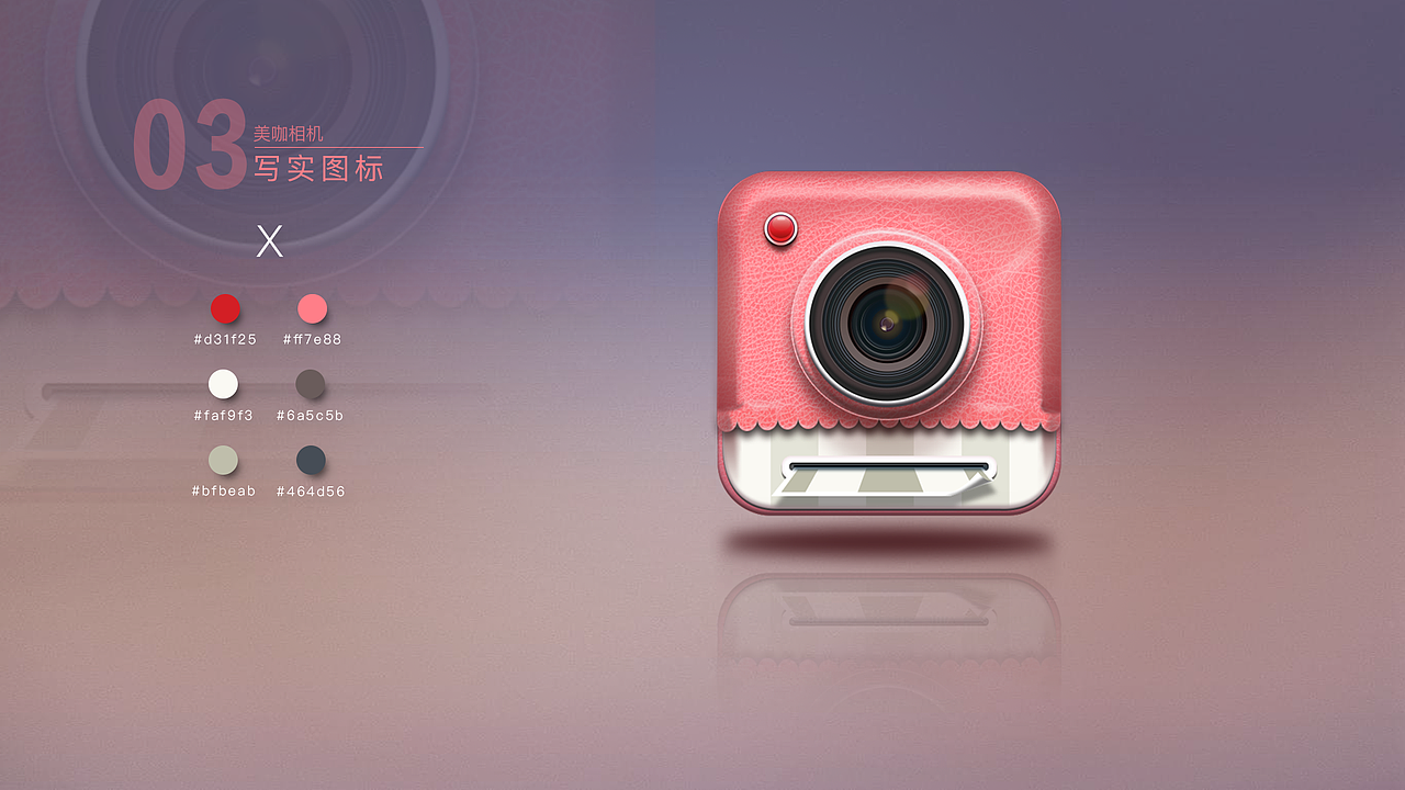 图标（图ZMTg4NjY1NDk2） - 图标 - 站酷设计师请说ni勇气可嘉原创素材 - 站酷ZCOOL