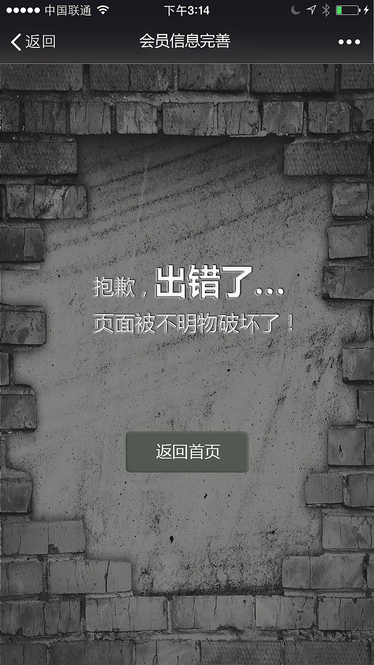 一家私人会所微信端预定界面（图ZMzIwMDUxNDQ=） - APP界面 - 站酷设计师bunny蕾蕾原创素材 - 站酷ZCOOL