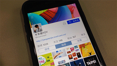 Ui animation-WeicoPro APP动效制作（图ZNDIwNjMyNzI=） - APP界面 - 站酷设计师momosad原创素材 - 站酷ZCOOL