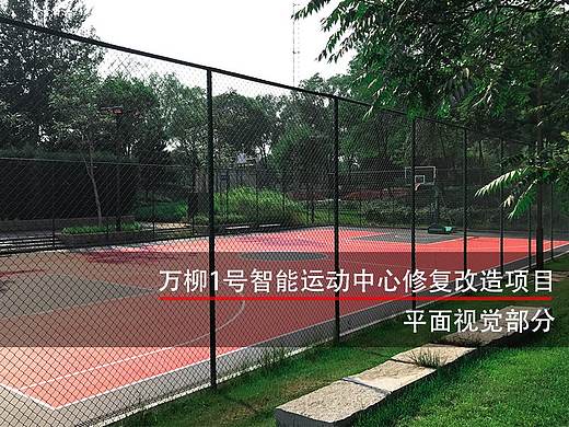 智能运动中心修复改造-平面视觉部分（个人主页-ZMjQyODAyMDA=） - 宣传物料 - 站酷设计师俩岁以上挂吊瓶原创素材 - 站酷ZCOOL