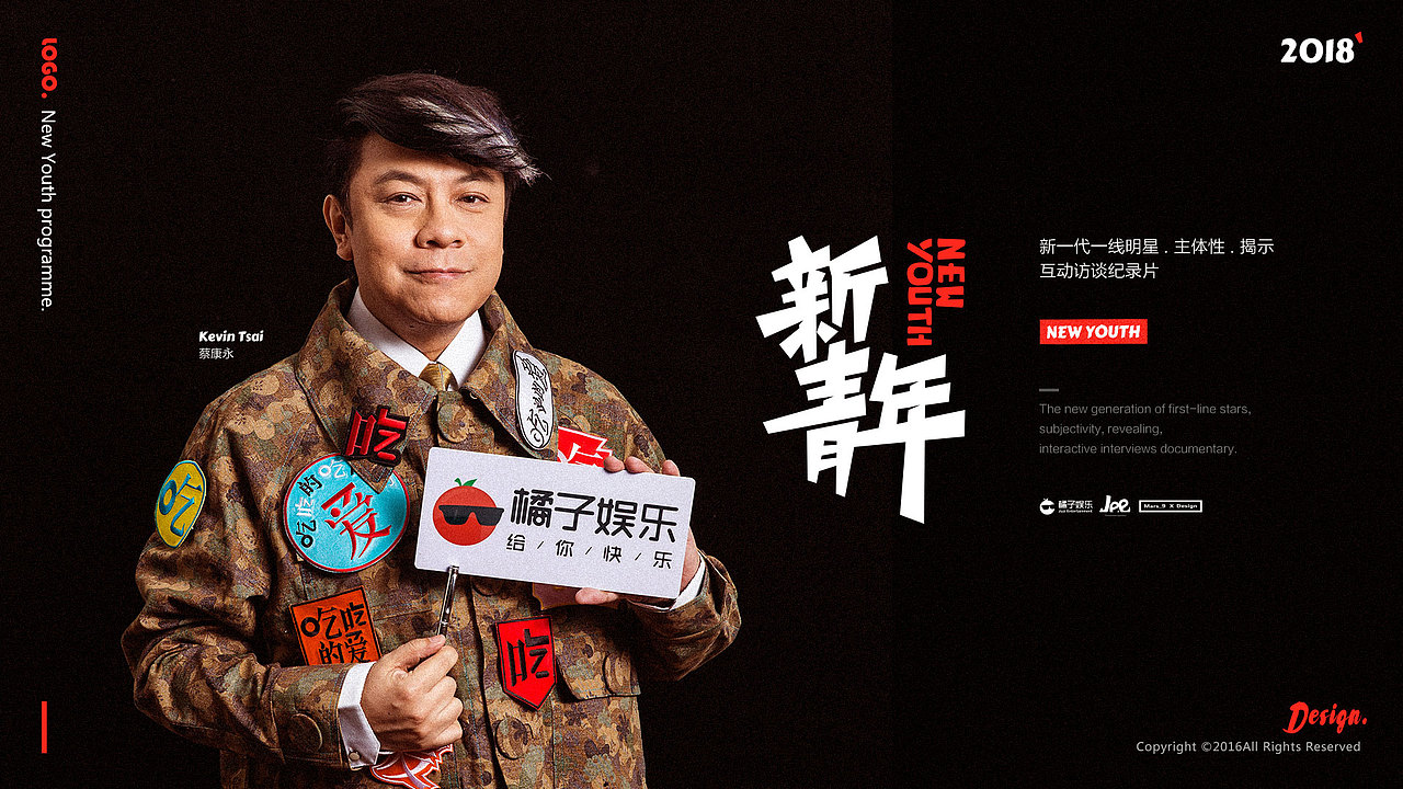 新青年·New Youth(图ZMTA0MTA2MjQ4) - 栏目片头 - 站酷设计师Mars_9原创素材 - 站酷ZCOOL
