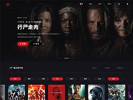 网页