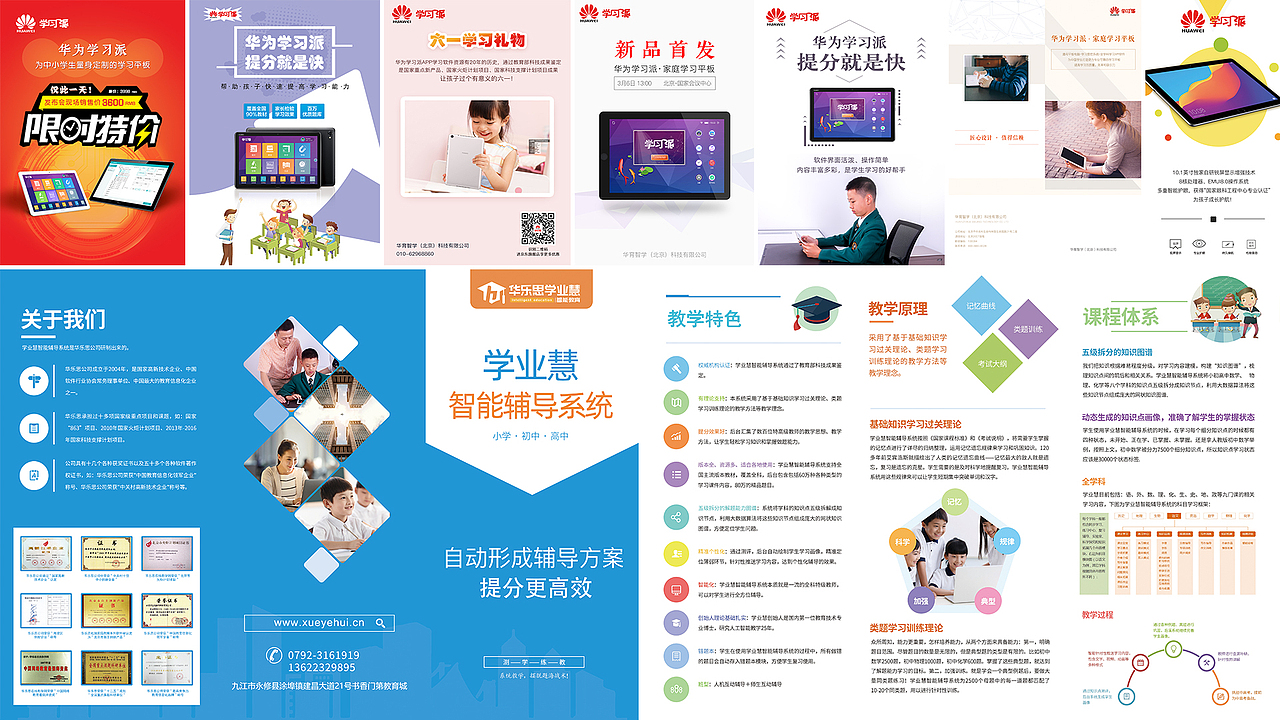 作品集（图ZMTY2NjUzMTYw） - APP界面 - 站酷设计师七个字原创素材 - 站酷ZCOOL