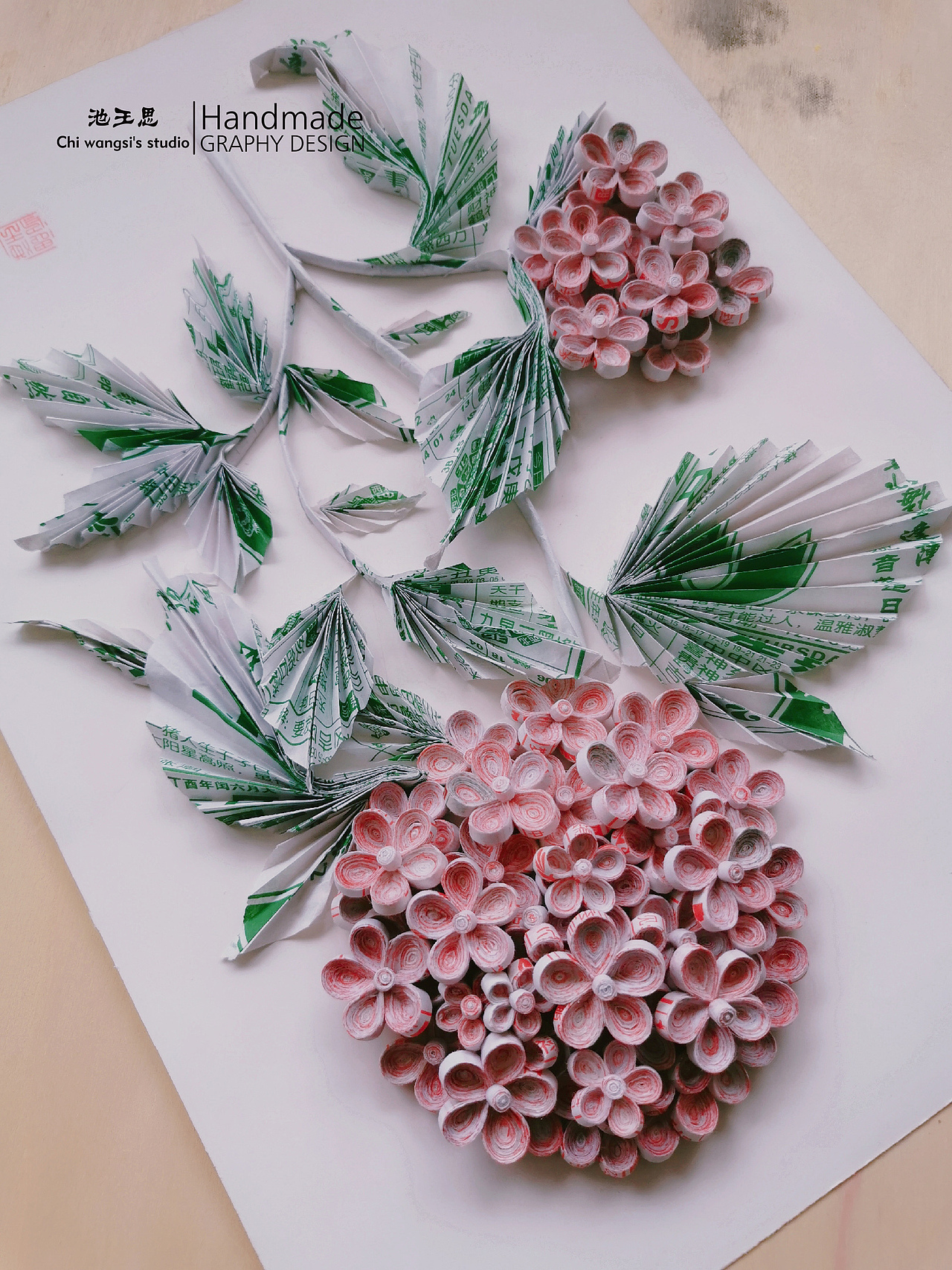 衍纸原创作品日历纸绣球花