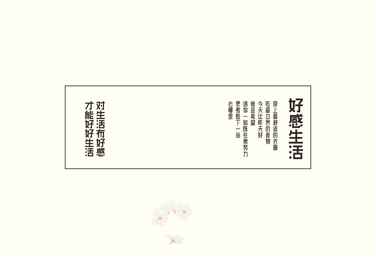画册（图ZMjkzODI2NDg0） - 书籍/画册 - 站酷设计师LeanneZ原创素材 - 站酷ZCOOL