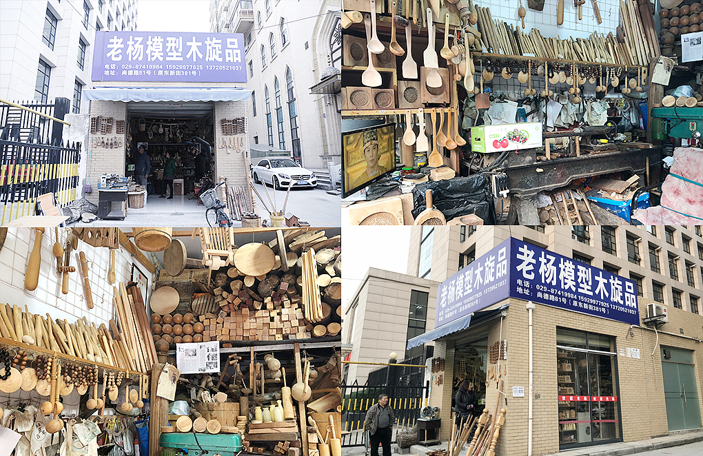 古城西安40年老品牌木旋店品牌改造