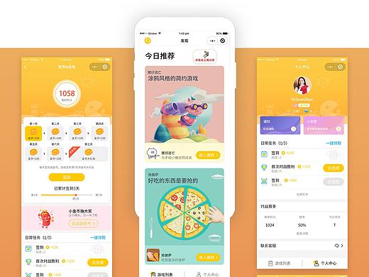 一些项目作品集合