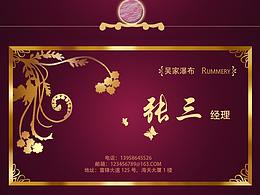 练习|名片设计