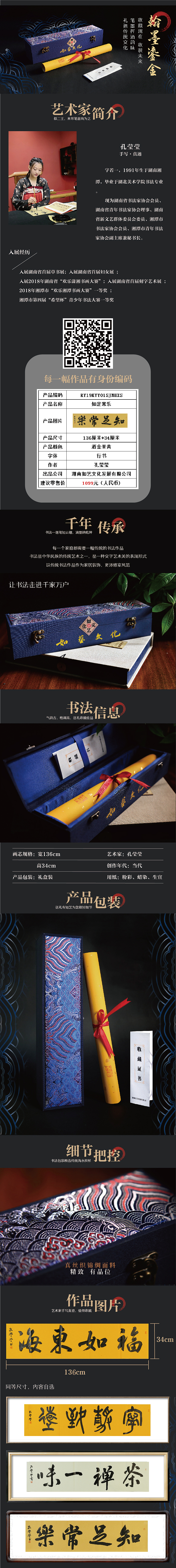 实习作品展示（图ZMTkyMDY2ODY0） - 其他 - 站酷设计师赵小姐很real原创素材 - 站酷ZCOOL