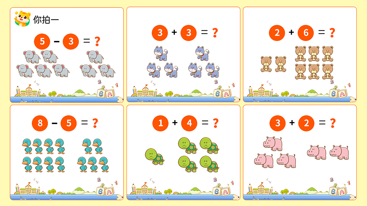 信息流-广告图（图ZMjU5MDIzOTUy） - 其他平面 - 站酷设计师猫小桐原创素材 - 站酷ZCOOL