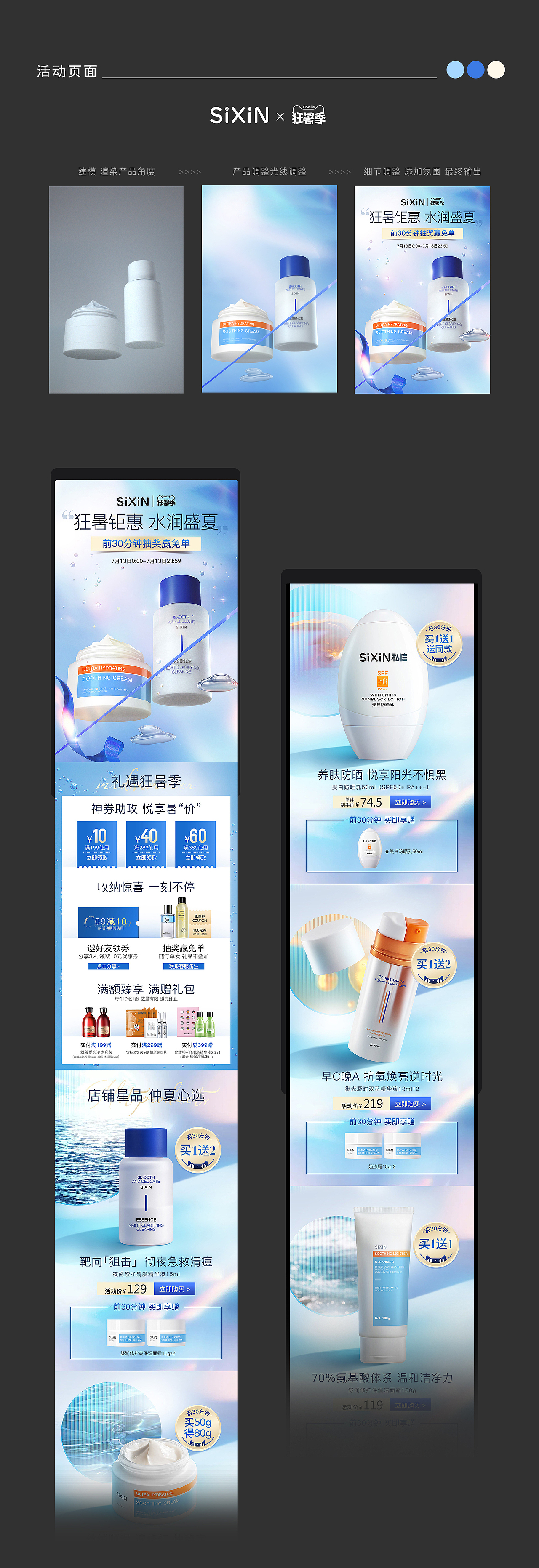 一些遗漏的作品