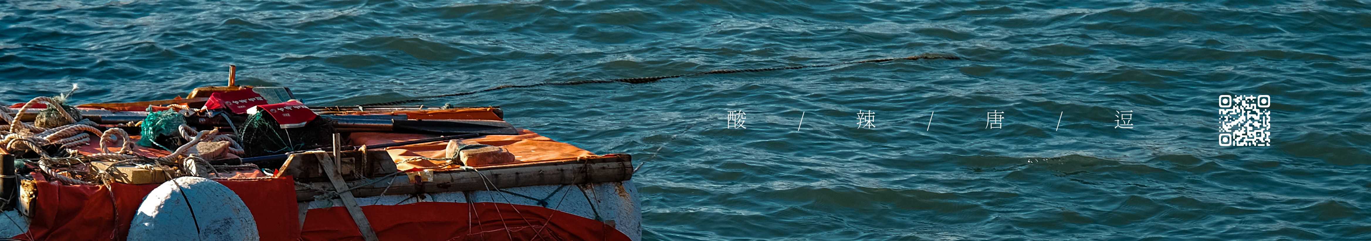 酸辣唐逗的个人主页（封面预览） - 主页封面设置 - 站酷设计师酸辣唐逗原创素材 - 站酷ZCOOL