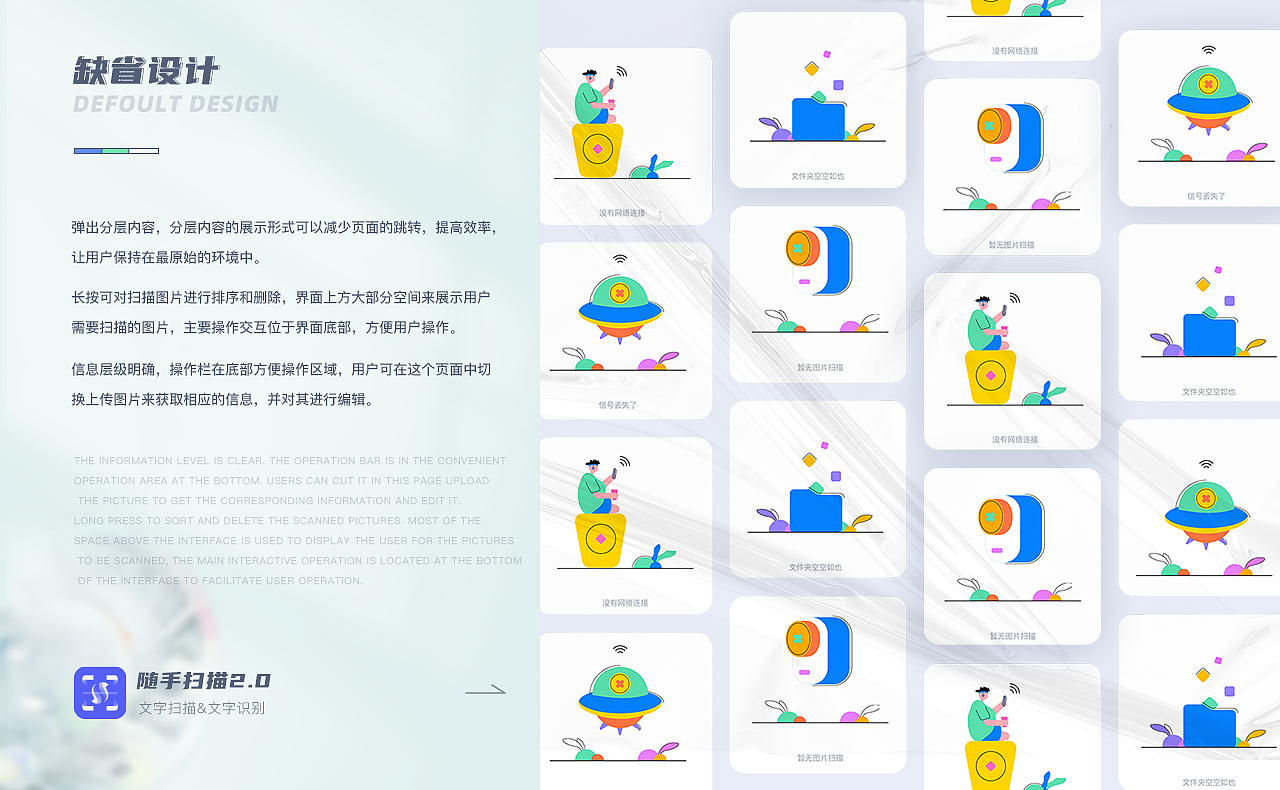 2021年_作品集_求职中(广州)(图ZMjgyNDM4NTQ4) - APP界面 - 站酷设计师这里是阿茶原创素材 - 站酷ZCOOL