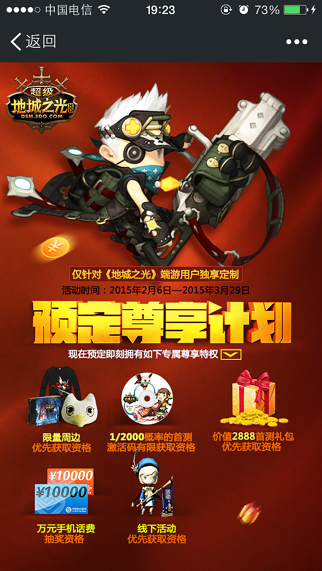 地城之光官网及专题（图ZMjQ0MzI0ODQ=） - 游戏/娱乐 - 站酷设计师XIHUI原创素材 - 站酷ZCOOL