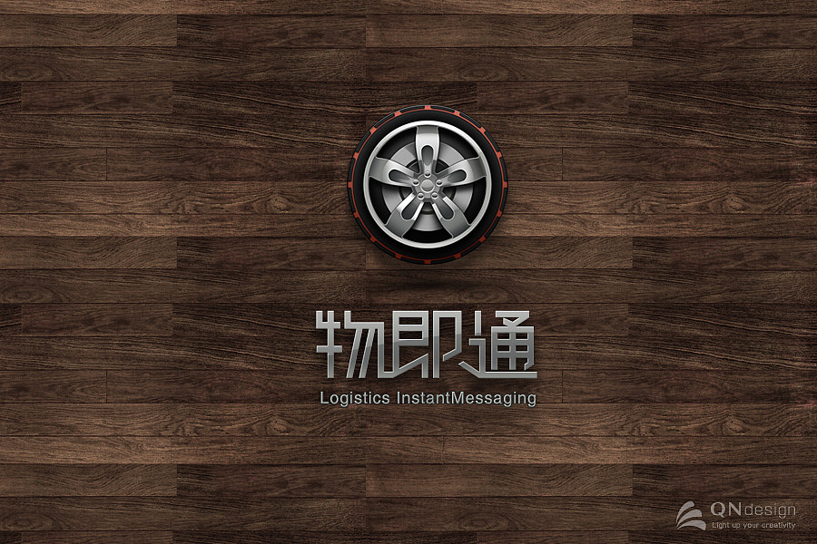 物即通即时通讯软件界面设计