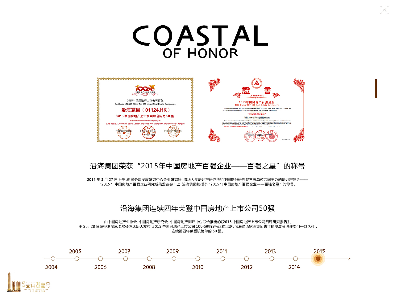 沿海菱角湖壹号APP界面设计（图ZMzY3OTU3ODA=） - APP界面 - 站酷设计师Kikooo_原创素材 - 站酷ZCOOL