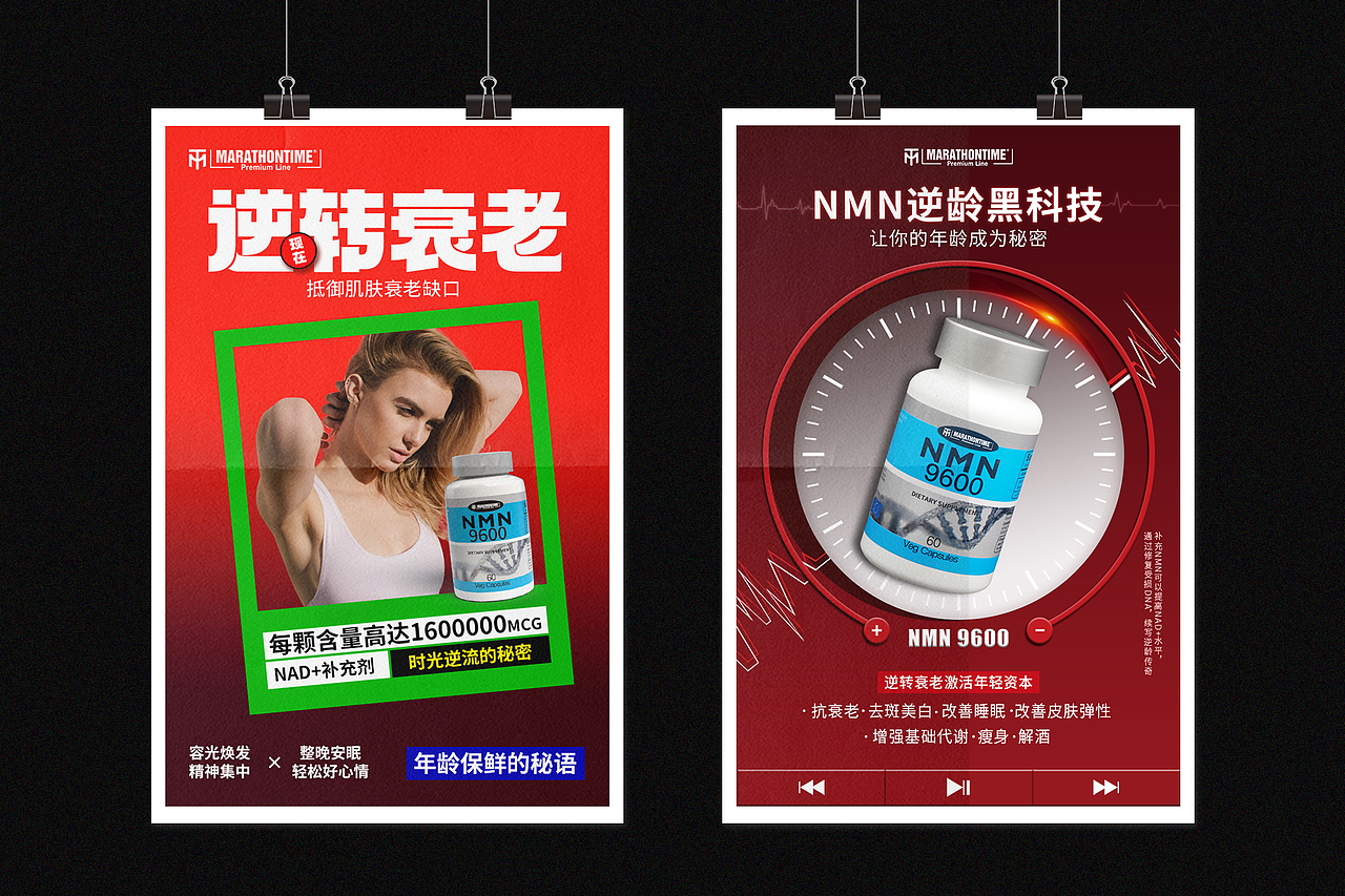 海報作品集（圖ZMjg4MTE3ODgw） - 海報 - 站酷設計師心最初原創(chuàng)素材 - 站酷ZCOOL