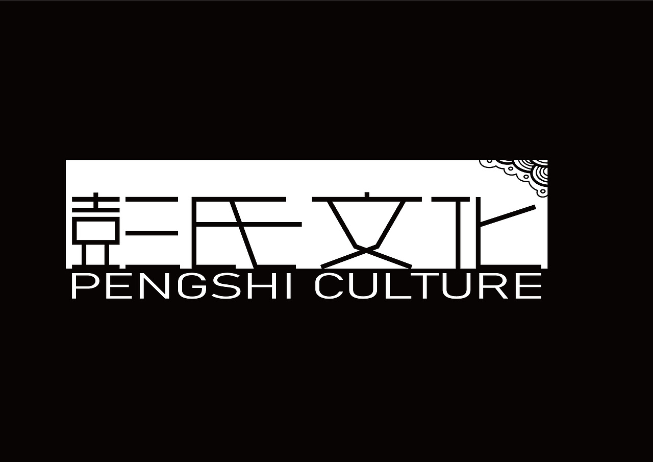 整理一下自南艺毕业以来的LOGO设计私单（图ZMjk0NDIwMzA4） - Logo - 站酷设计师万融设计_Design原创素材 - 站酷ZCOOL