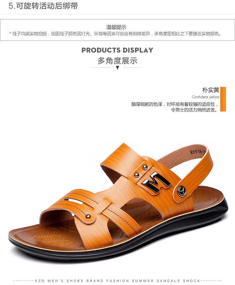 卡足帝夏季男士凉鞋详情页（图ZNTIxOTY0MDg=） - 宣传物料 - 站酷设计师周学进原创素材 - 站酷ZCOOL
