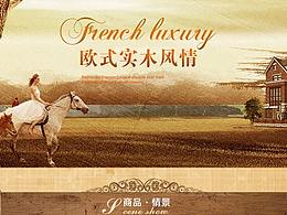 详情页