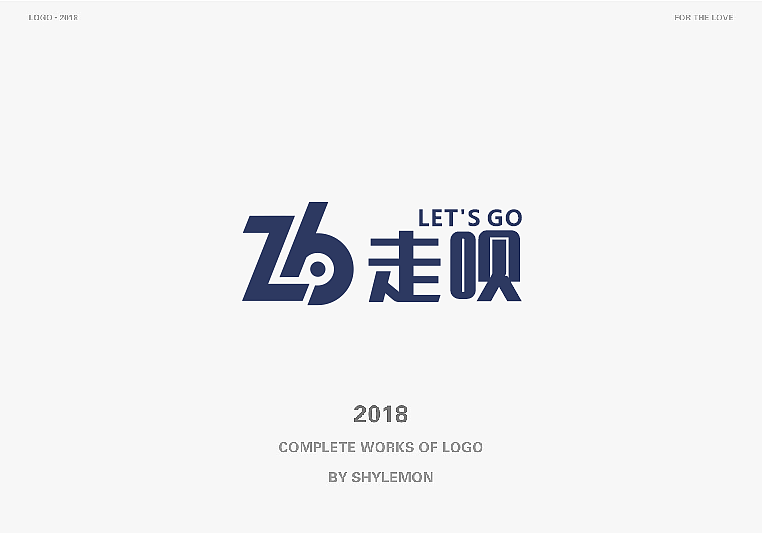 走吧！logo（图ZMTQxMzcwOTMy） - Logo - 站酷设计师苏凉ya原创素材 - 站酷ZCOOL