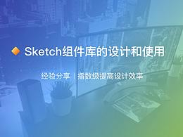 文章