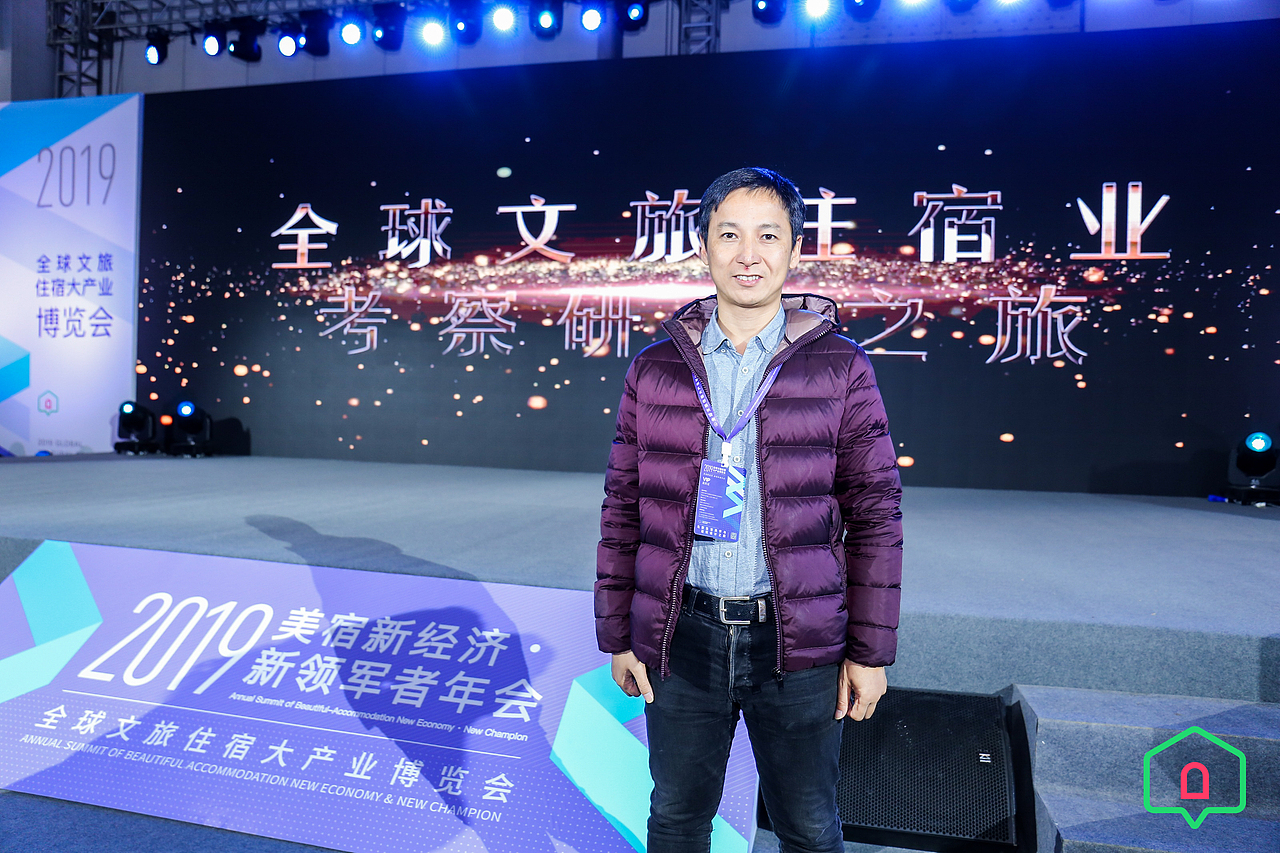 2019全球文旅住宿大产业博览会（图ZMjA5ODU0OTY4） - 展陈设计 - 站酷设计师p_kanye原创素材 - 站酷ZCOOL