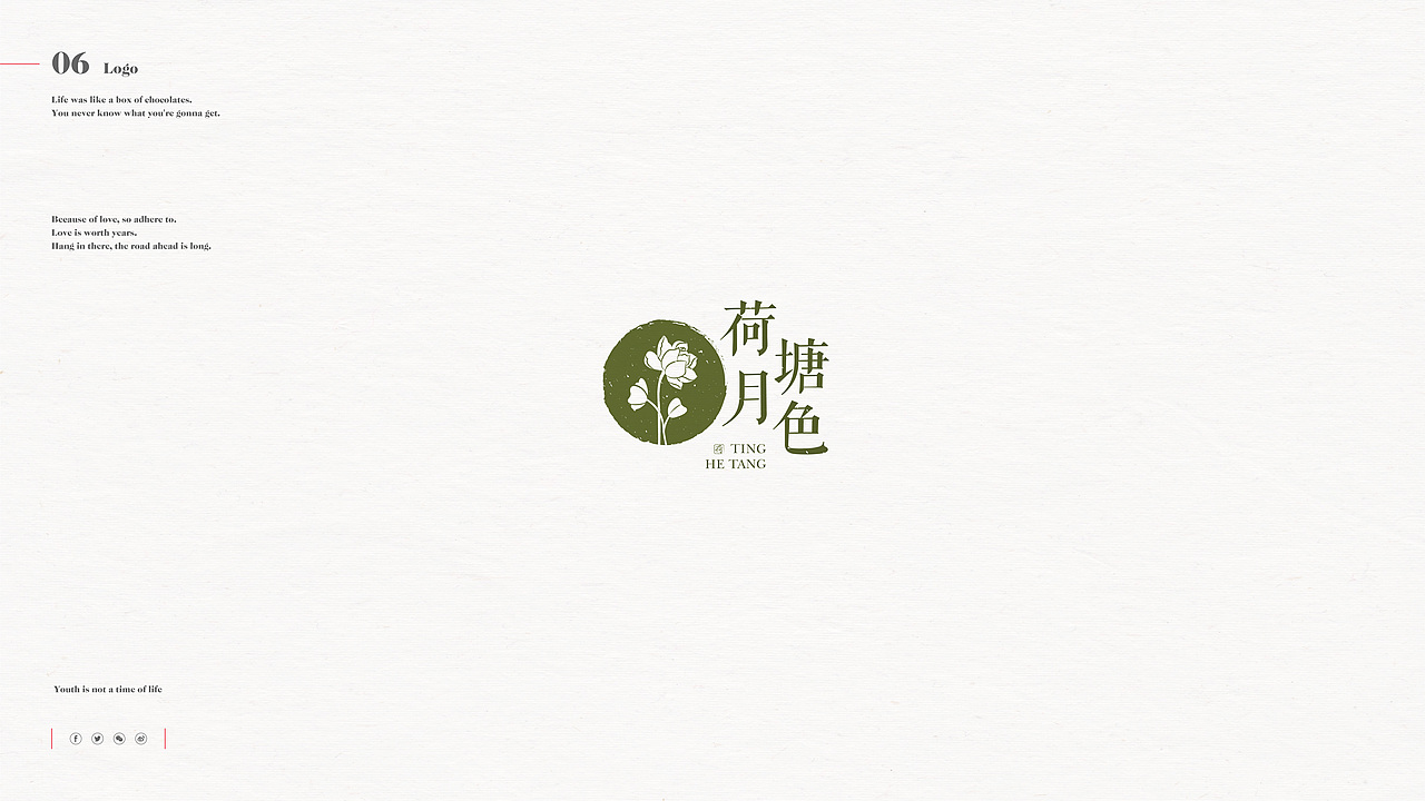 2020年终总结