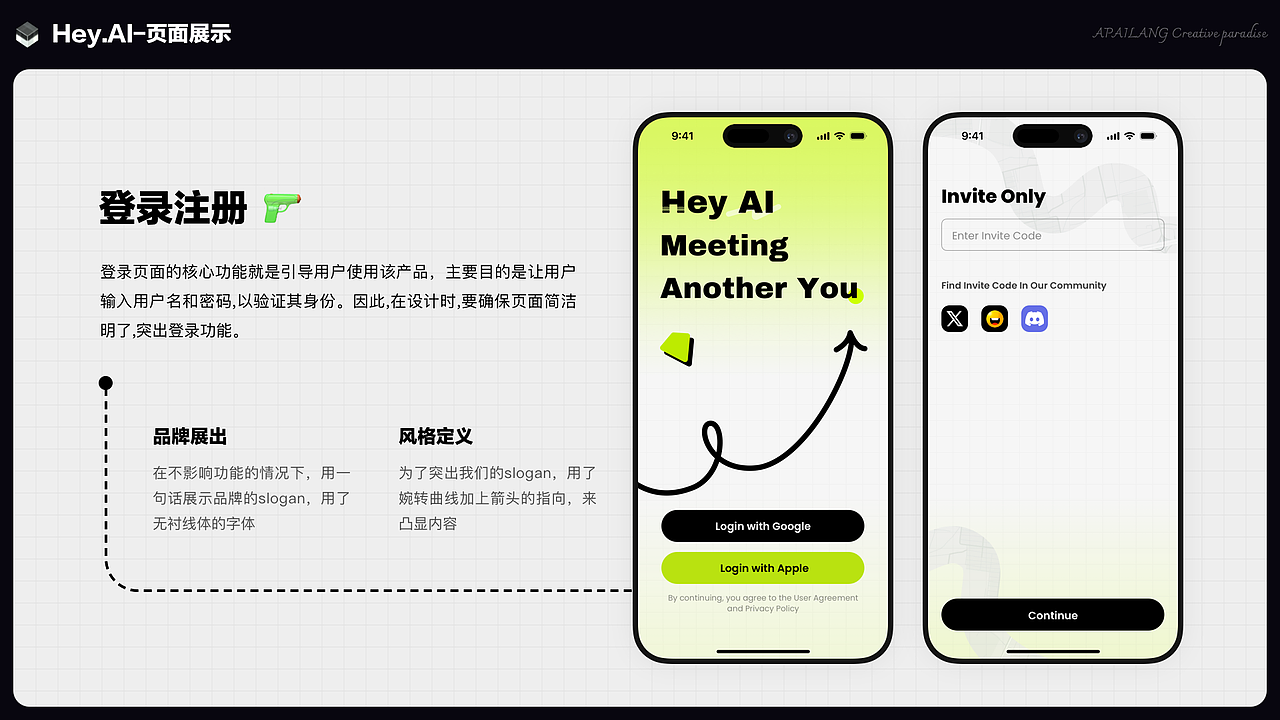 2024_设计作品集（图ZMzY4NjcwNzQw） - APP界面 - 站酷设计师蒂菩原创素材 - 站酷ZCOOL