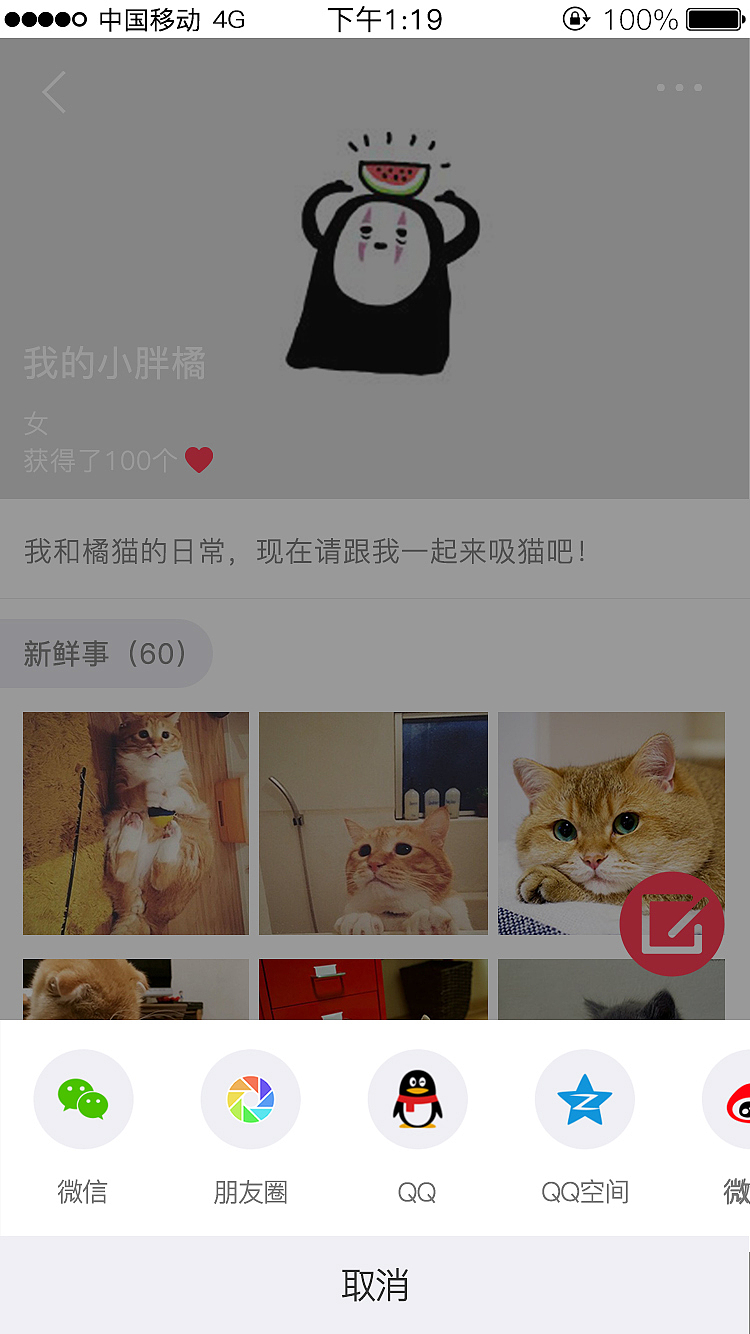 超赞APP重设计（图ZOTM0MTA0MDQ=） - APP界面 - 站酷设计师刘呵呵Jwliu原创素材 - 站酷ZCOOL