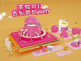 c4d作品小结（2018）