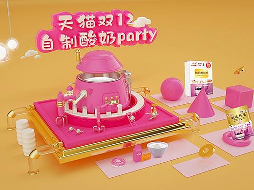 c4d作品小结（2018）