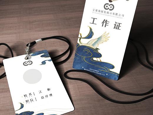 工作证制作