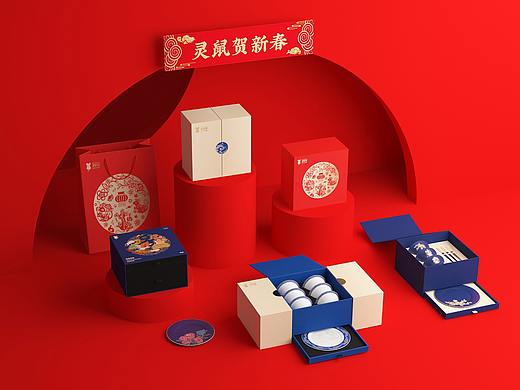 鼠年生肖礼盒&瓷产品设计