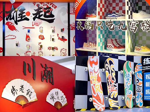 “川流不息、潮流不止”成都万象城2019年潮流展