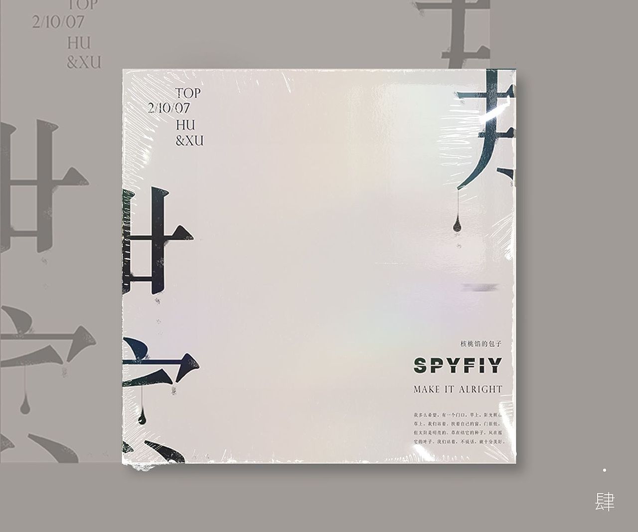 封面设计（图ZMjIwMDYyMzA0） - 其他平面 - 站酷设计师飞行侦探3号原创素材 - 站酷ZCOOL